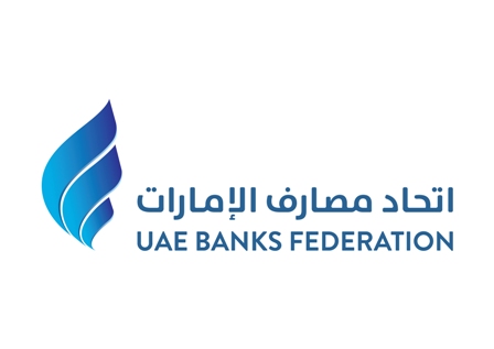 UAE Banks Federation Reveals New Brand Identity | HIMAYA